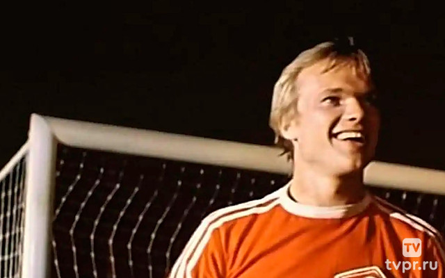 В начале игры