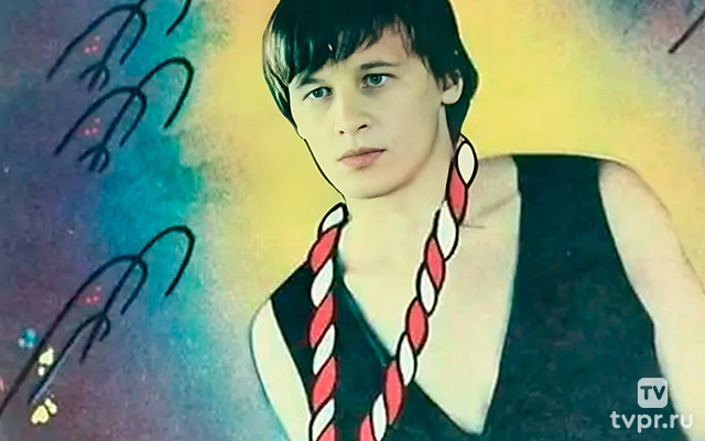 Меня зовут Арлекино