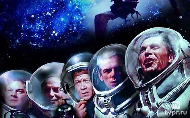 Планета бурь