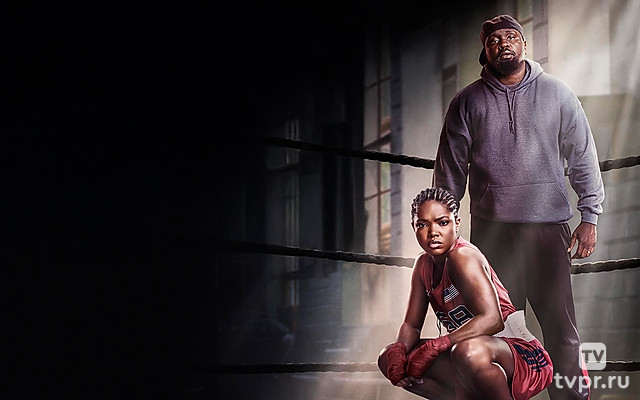 Как кремень