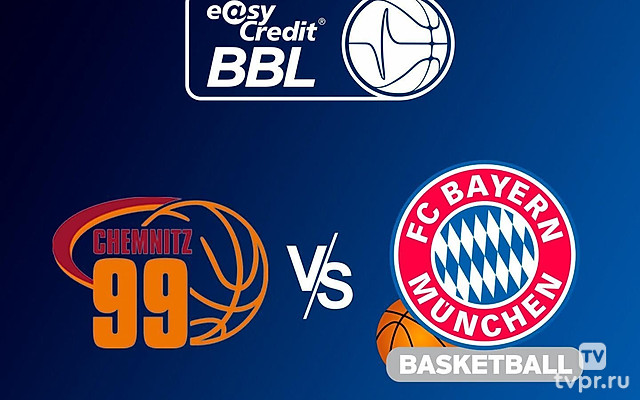 Баскетбол. Чемпионат Германии. Хемнитц - Бавария