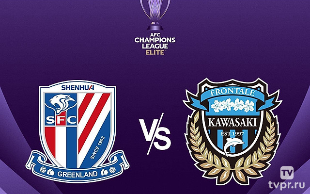 Футбол. АФК Лига Чемпионов Элита. Плей-офф. Шанхай Шеньхуа (КНР) - Кавасаки Фронтель (Япония)