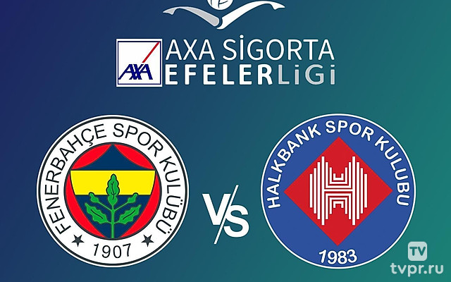 Волейбол. Чемпионат Турции 24/25. Мужчины. Фенербахче - Халкбанк