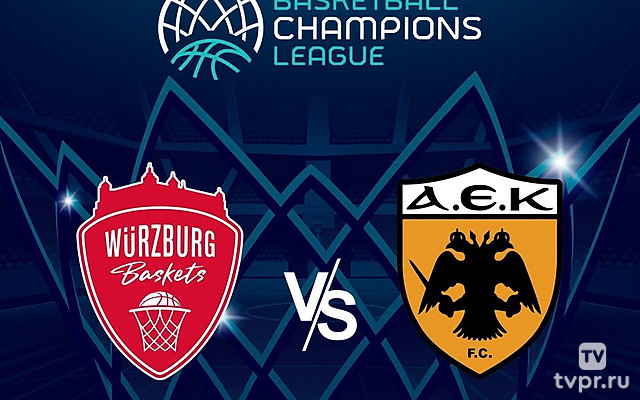 Баскетбол. Лига чемпионов 24/25. Вюрцбург (Германия) - АЕК (Греция)