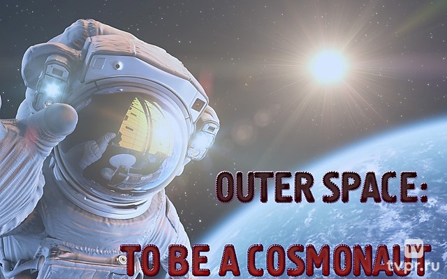 Outer Space: To Be A Cosmonaut