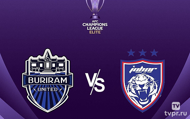 Футбол. АФК Лига Чемпионов Элита. Плей-офф. Бурирам Юнайтед (Таиланд) - Джохор Дарул Тазим (Малайзия)