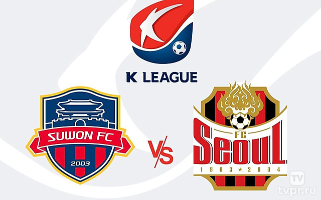 Футбол. Чемпионат Южной Кореи К - Лига 1. Сувон - Сеул