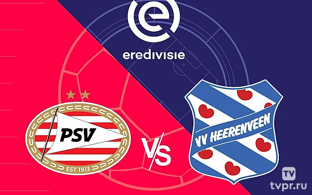 Футбол. Чемпионат Нидерландов. ПСВ - Херенвен