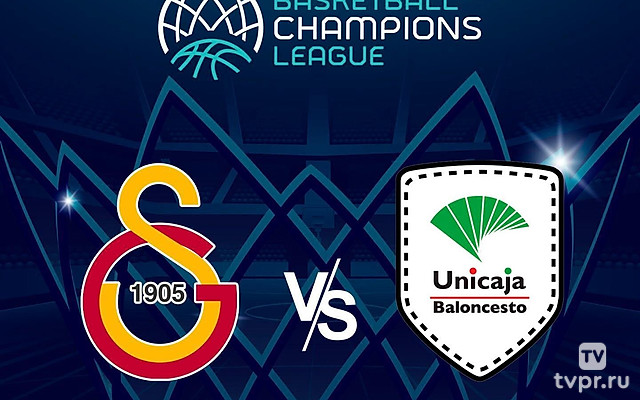 Баскетбол. Лига чемпионов 24/25. Галатасарай (Турция) - Уникаха (Испания)
