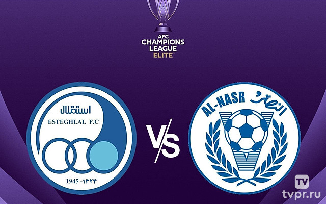 Футбол. АФК Лига Чемпионов Элита. Плей-офф. Эстеглал (Иран) - Аль Наср (КСА)