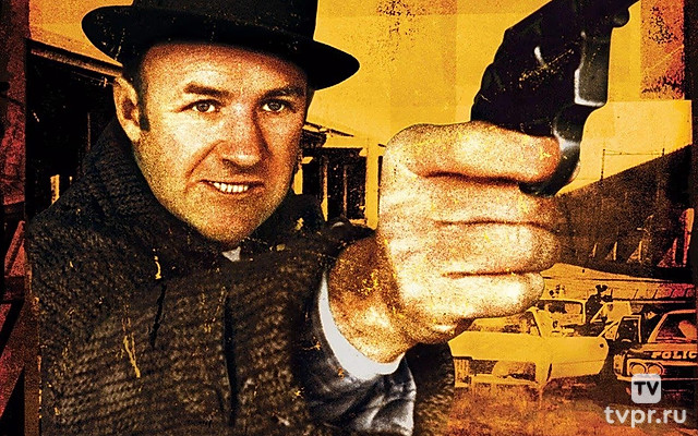 Французский связной