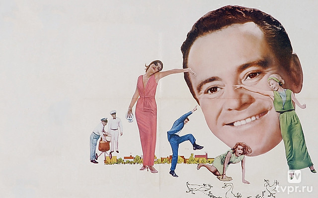 Хороший сосед Сэм