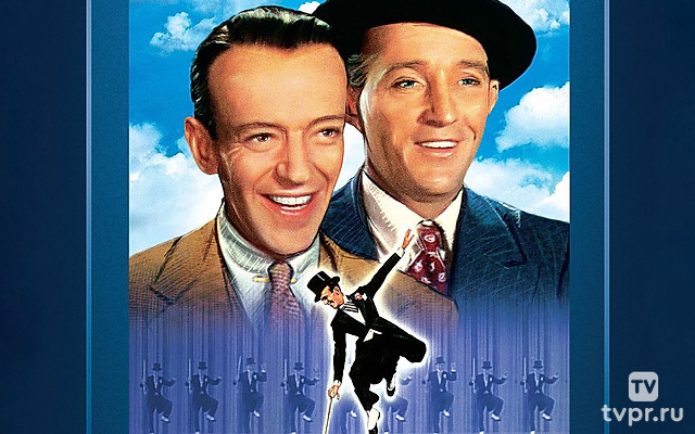 Голубые небеса