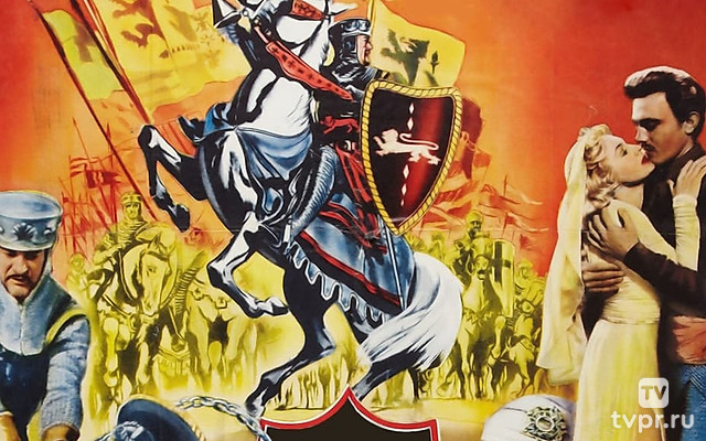 Ричард Львиное сердце