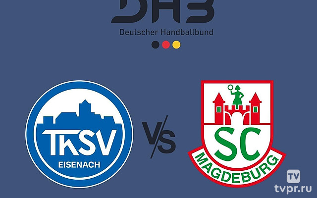 Гандбол. Немецкая бундеслига 24/25. Айзенах - Магдебург