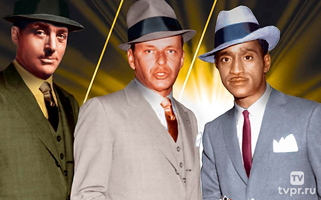 Робин и 7 гангстеров