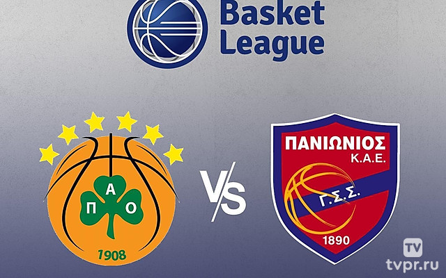 Баскетбол. Чемпионат Греции. Панатинаикос - Паниониос