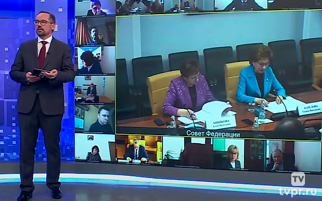 Заседание Совета