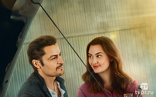 Переключить передачу