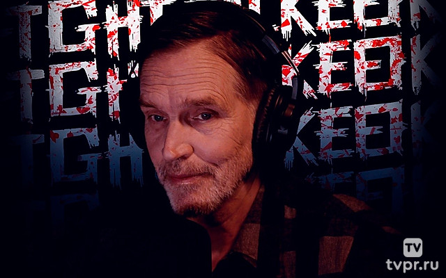 Ночные разговоры