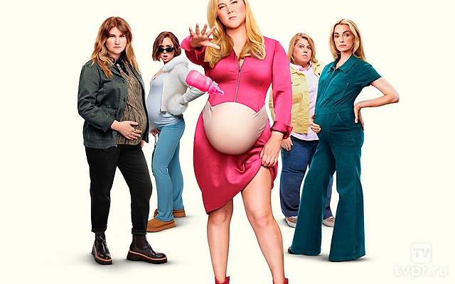 Как бы беременна