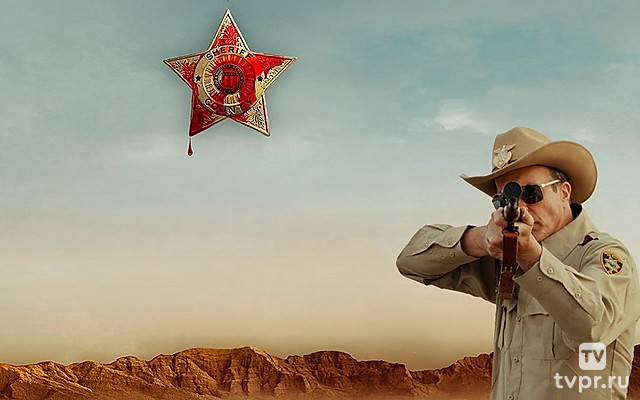 Кровавая звезда