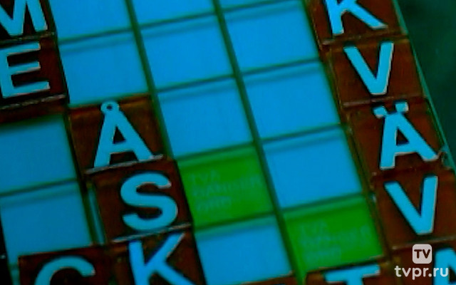 «У» — значит убить