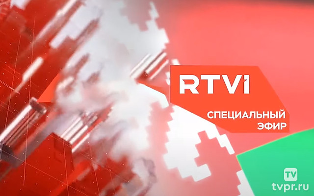 Специальный эфир