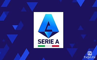 Футбол. Чемпионат Италии. Обзор