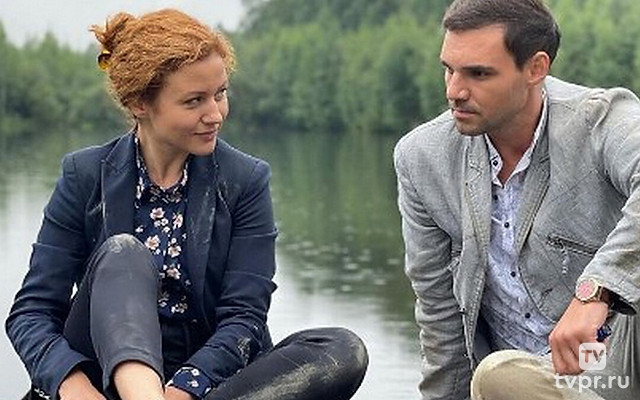 Таёжный детектив