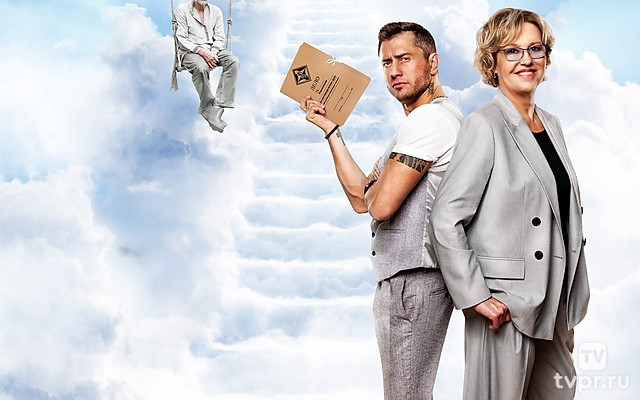 Предпоследняя инстанция