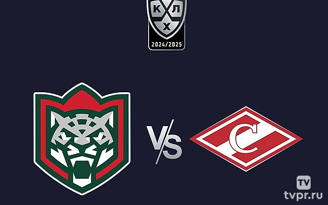 Фонбет Чемпионат КХЛ. «Ак Барс» -«Спартак»