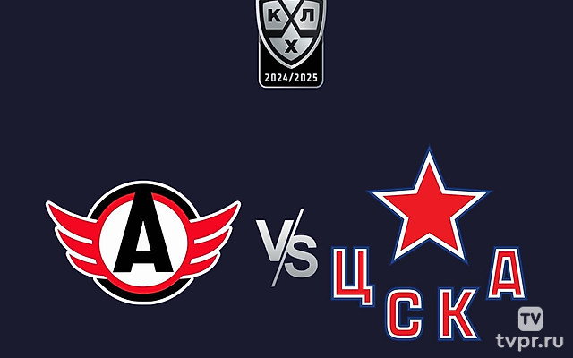 Фонбет Чемпионат КХЛ. «Автомобилист» - ЦСКА