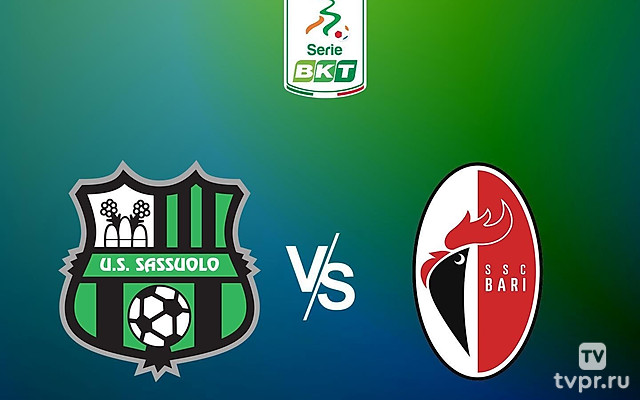 Сассуоло - Бари. Серия Б. Сезон 24/25