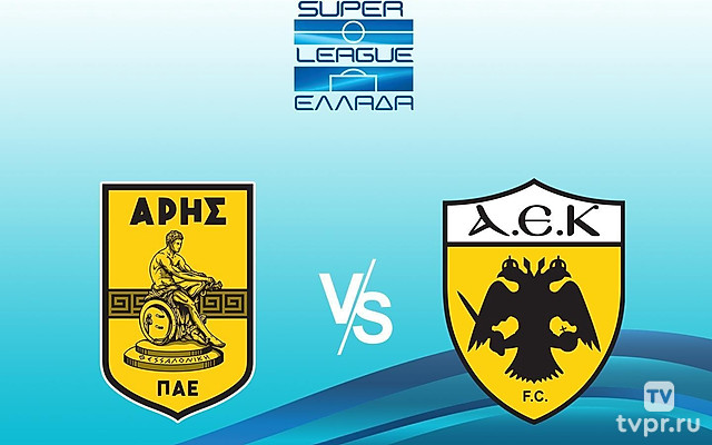 Арис - АЕК. Греческая Суперлига. Сезон 24/25