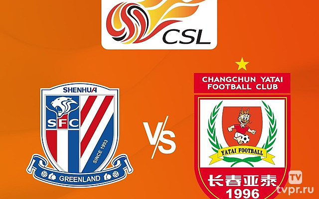 Шанхай Шенхуа-Чанчунь Ятай. Китайская Суперлига. Сезон 24/25