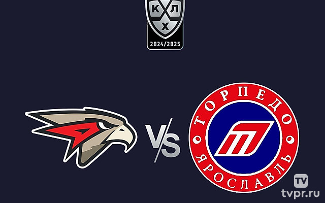 Фонбет Чемпионат КХЛ. «Авангард - Торпедо»