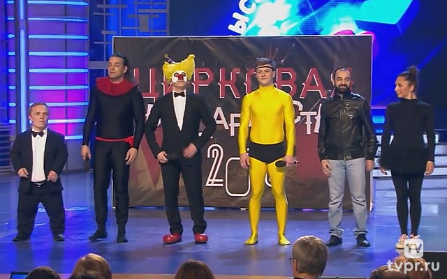 Игры команды КВН Большого Московского Государственного цирка