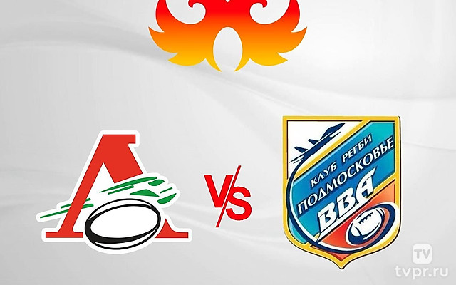 Регби. PARI Кубок России. 1/4 финала. «Локомотив-Пенза» - «ВВА-Подмосковье» (Монино)