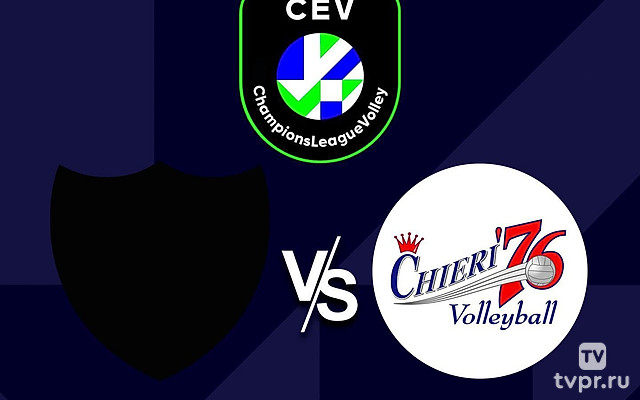 Волейбол. Лига чемпионов. Женщины. Финал. «Рома» (Италия) - «Кьери'76» (Италия)