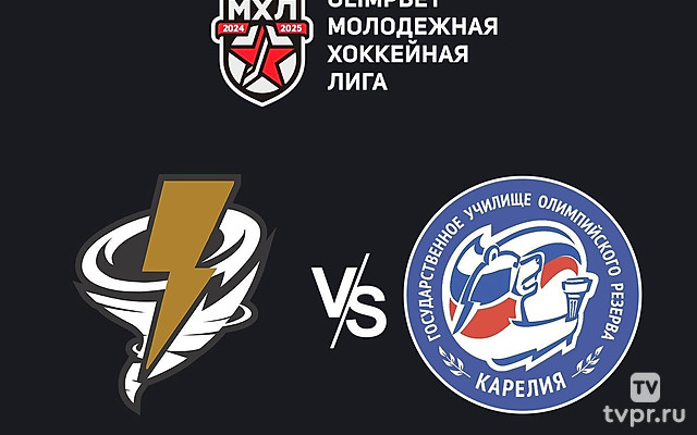 Olimpbet Чемпионат МХЛ. «Тайфун» - «ХОРС-Карелия»