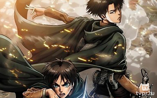 Атака титанов: Крылья свободы