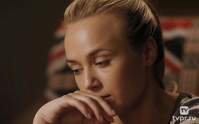 Во имя любви