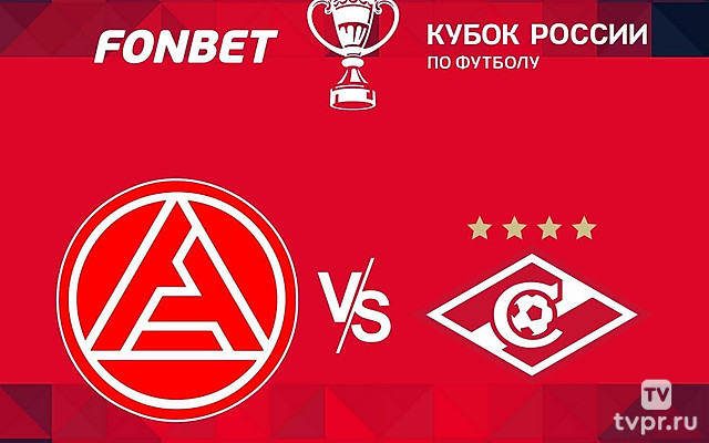 FONBET Кубок России. Путь регионов. 1/4 финала. «Акрон» - «Спартак». В перерыве - Новости футбола