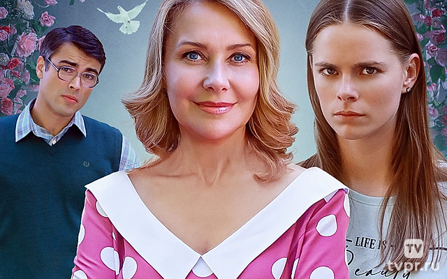 Верить - не верить