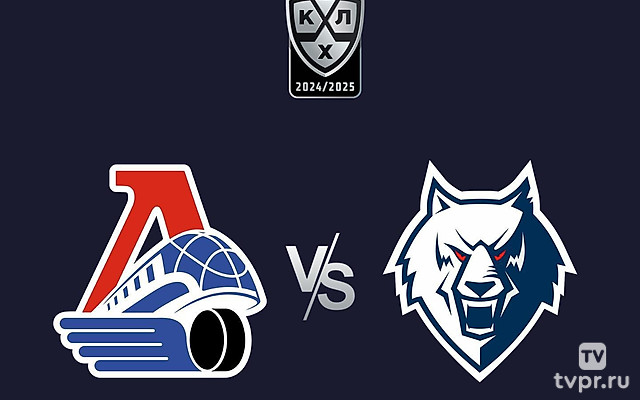 Фонбет Чемпионат КХЛ. «Локомотив» - «Нефтехимик»