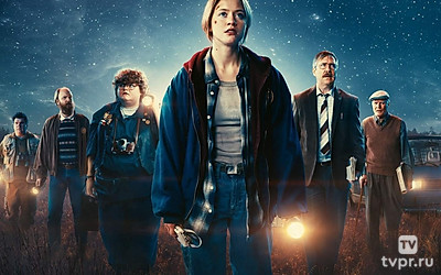 Миссия «НЛО»