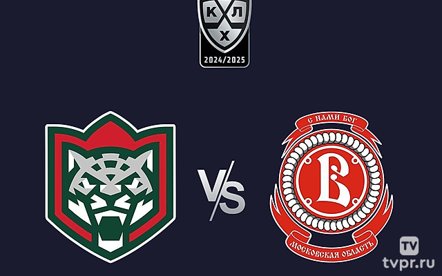 Фонбет Чемпионат КХЛ. «Ак Барс» -«Витязь»