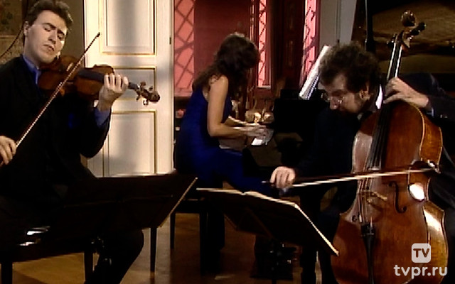 Брамс: Фортепианное трио № 3 до минор — Борис Пергаменщиков, Елена Башкирова, Максим Венгеров