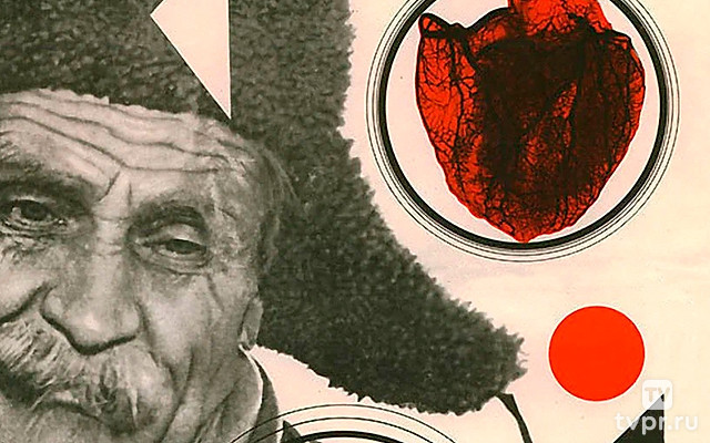 Жили-были старик со старухой